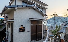 Guest House Nagasaki 2 御船蔵の我が家 2