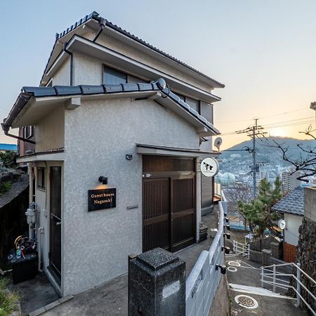 Guest House Nagasaki 2 御船蔵の我が家 2 Extérieur photo