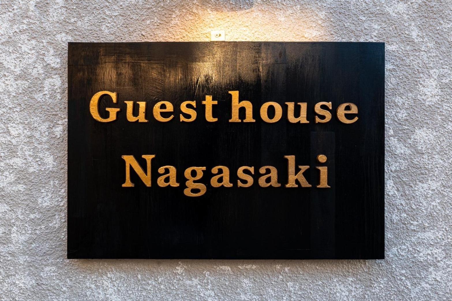 Guest House Nagasaki 2 御船蔵の我が家 2 Extérieur photo