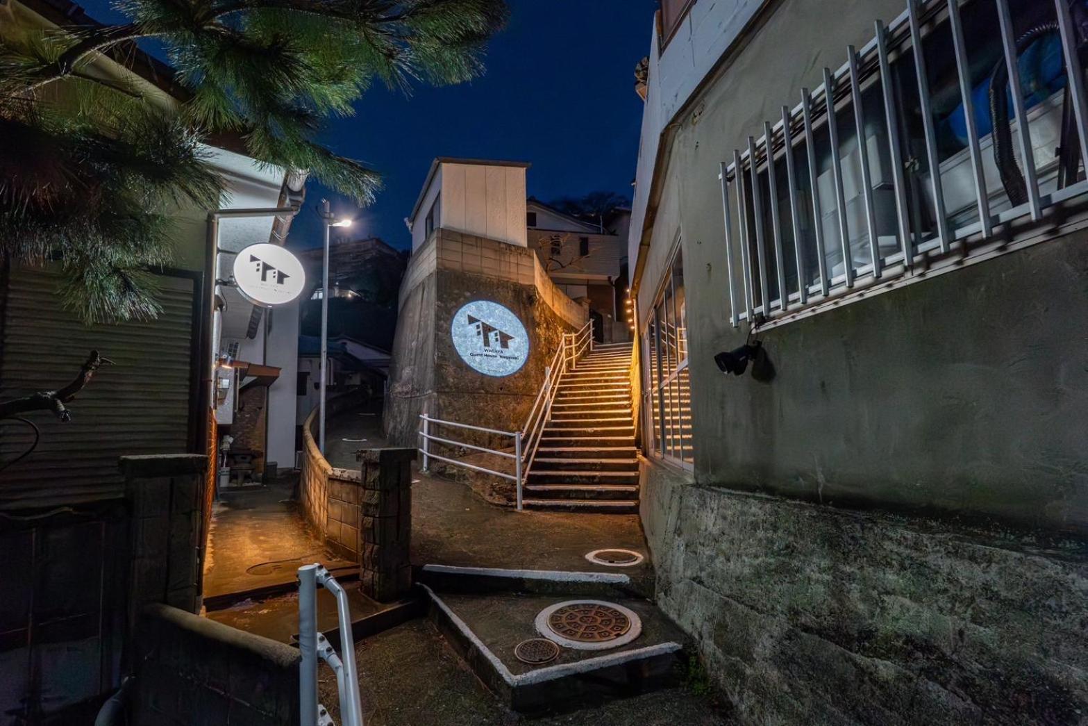 Guest House Nagasaki 2 御船蔵の我が家 2 Extérieur photo