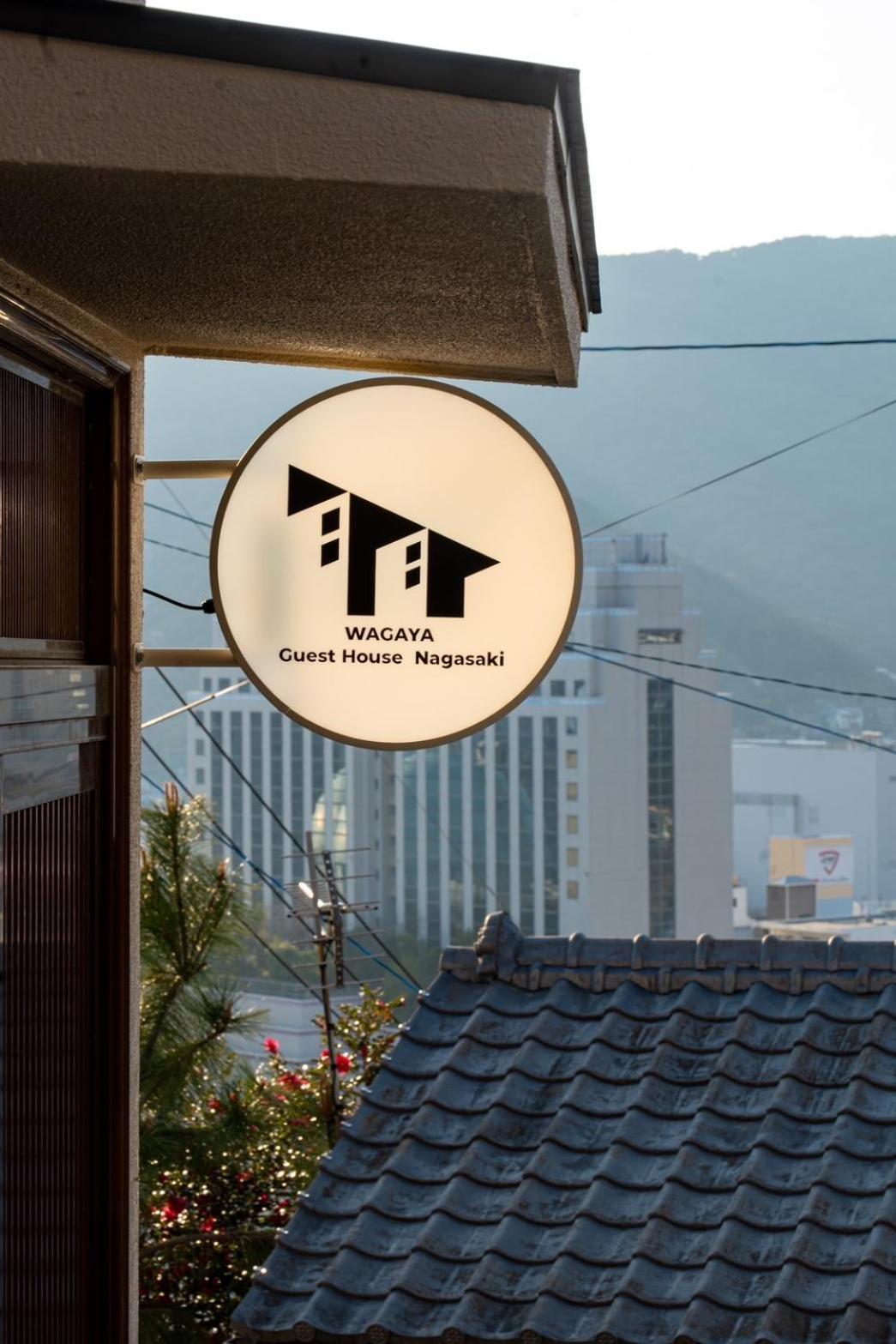 Guest House Nagasaki 2 御船蔵の我が家 2 Extérieur photo